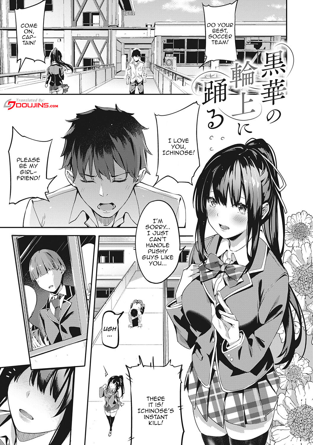 Hentai Manga Comic-Kenshin Nadeshiko EP0-Read-5